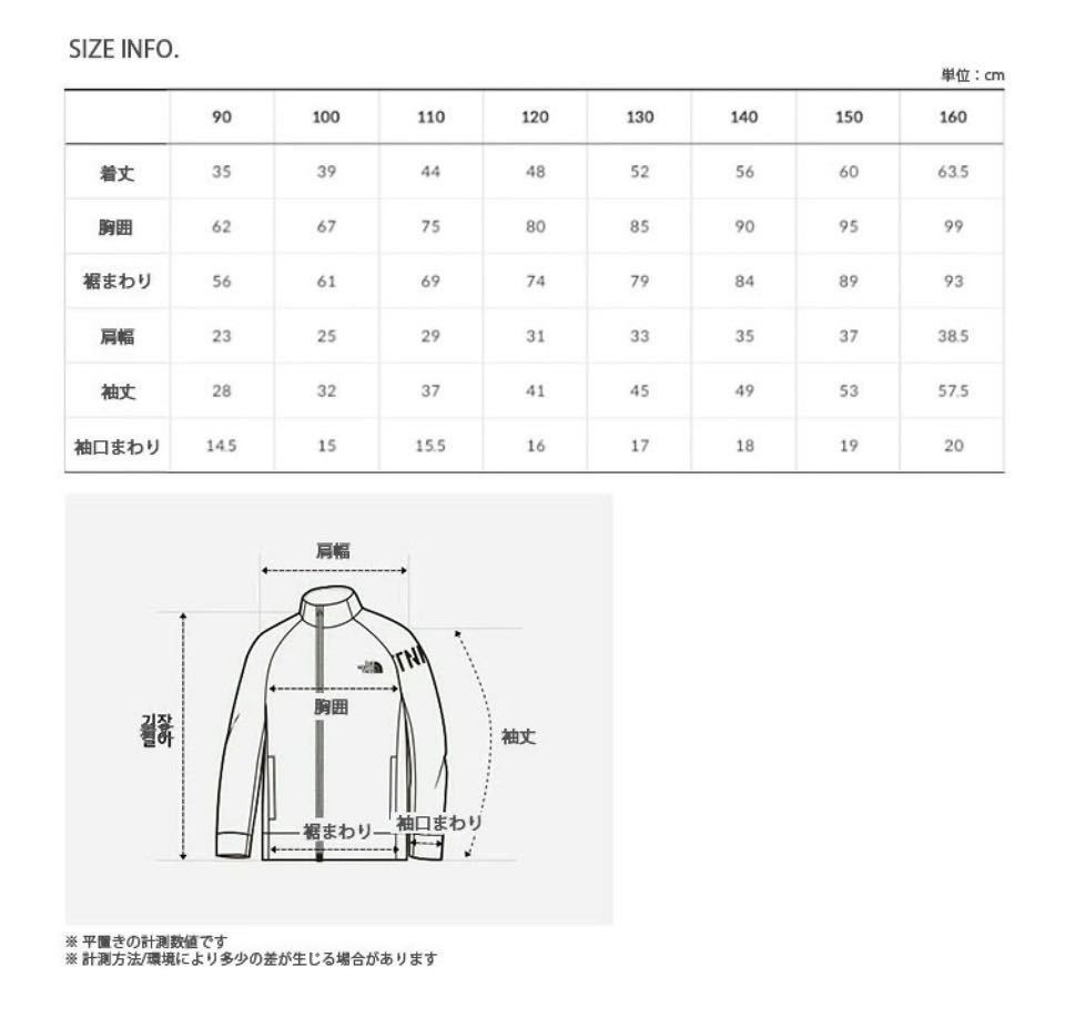 THE NORTH FACE フリースジャケット ブラック 150サイズ キッズ 中古 黒_画像5