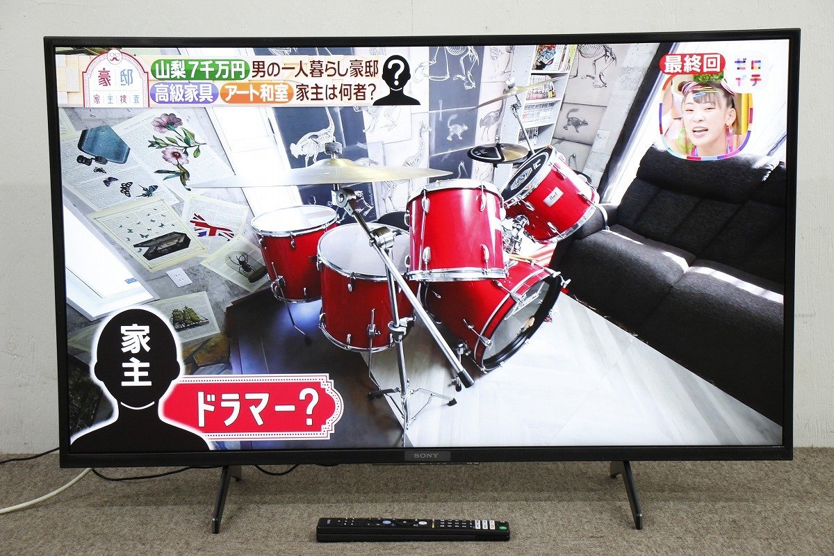 人気ブラドン ブラビア BRAVIA ソニー SONY KJ-43X8000H 10-E002/1/B1