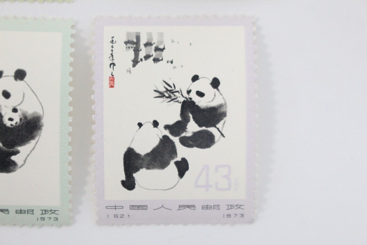 未使用 中国 切手 パンダ 6種 バラ 1973 57～62 中国人民郵政 外国切手 10-D041Z/1/60L_画像7