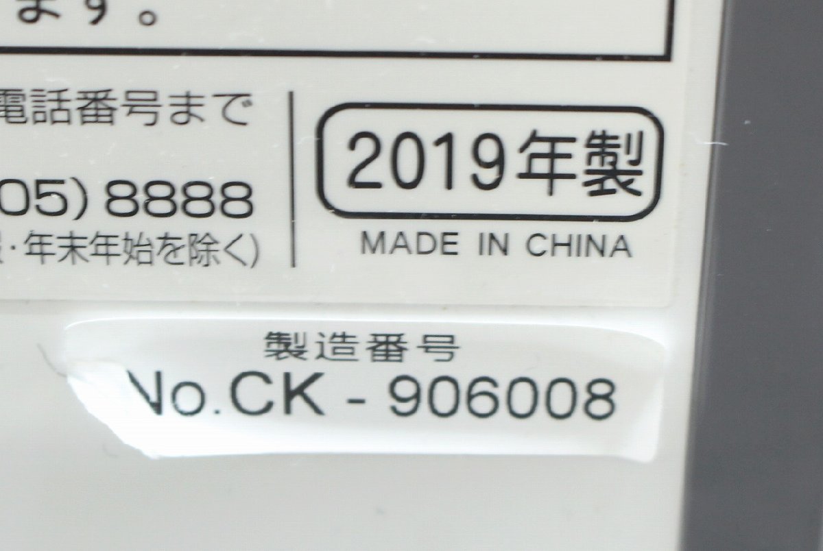 コイズミ KOIZUMI 小泉成器 KAW-1684/W 冷房除湿専用 ウインドエアコン