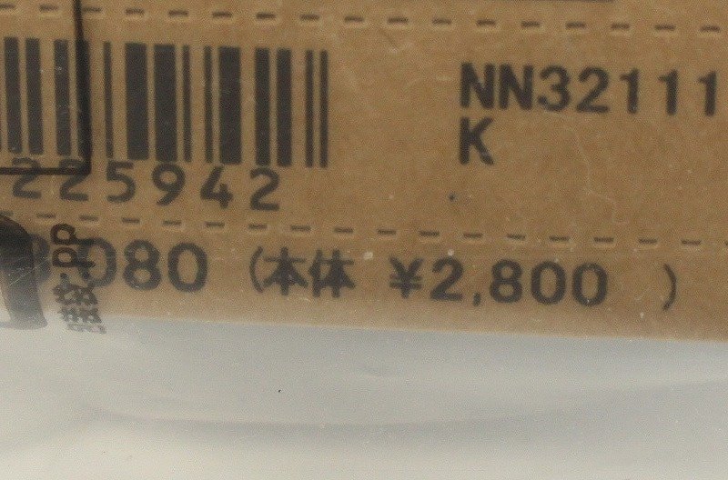 【未使用未開封】ザ・ノース・フェイス THE NORTH FACE NN32111 ぺブル コイン ワレット 小銭入れ コインケース 10-F037Y/1/60L_画像7