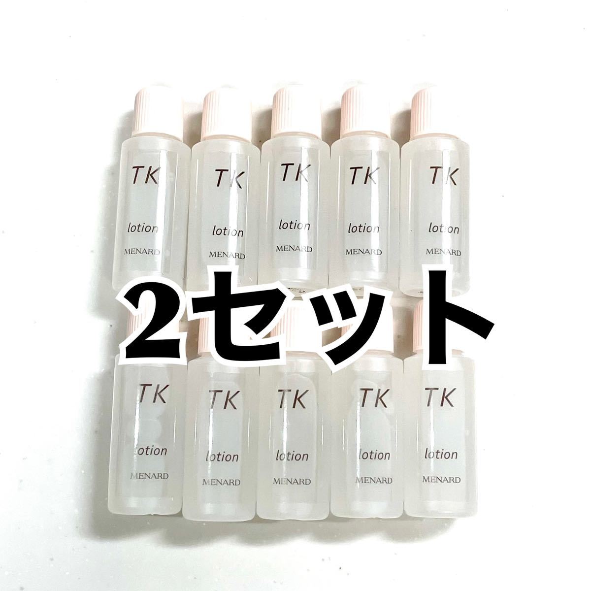 メナード TK ローション 10ml×20本｜Yahoo!フリマ（旧PayPayフリマ）