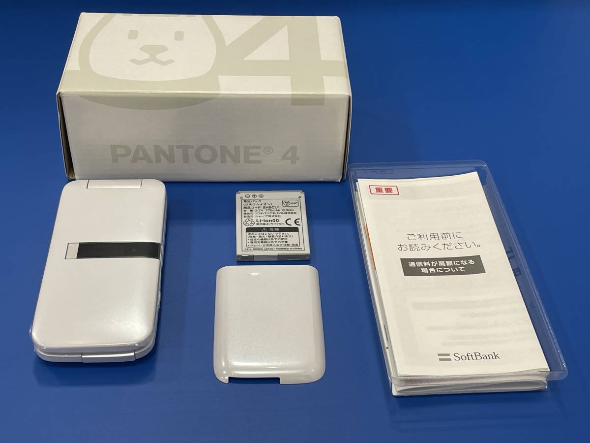 SoftBank 105SH White (ソフトバンク)　分割完済済み　未使用品_画像1