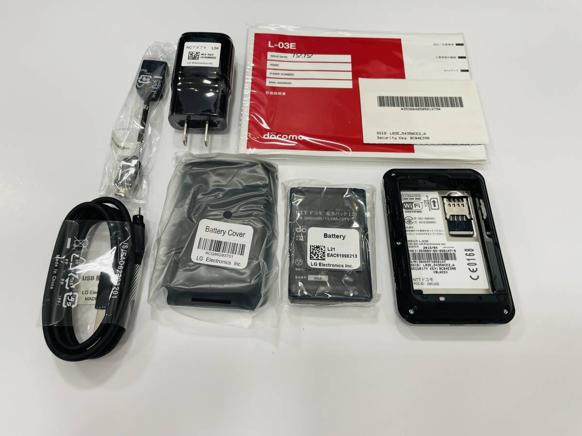 docomo データ通信専用機種 L-03E Black (ドコモ)　分割完済済み　未使用品_画像4