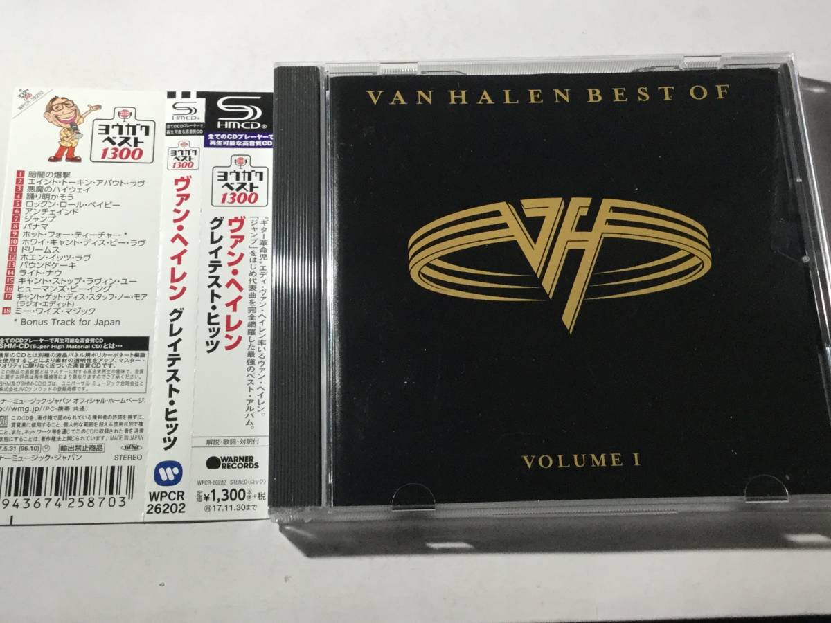 【SHM-CD】国内盤帯付CDベスト18曲/ヴァン・ヘイレン/グレイテスト・ヒッツ 送料¥180の画像1