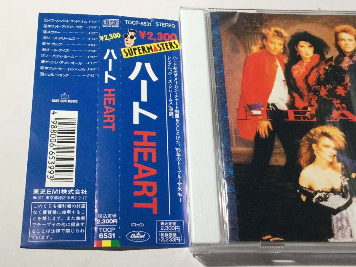 国内盤帯付CD/HEART/ハート ♪ネヴァー/ジーズ・ドリームス 送料¥180_画像2