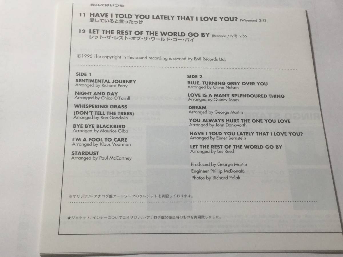 国内盤CD/紙ジャケット/リンゴ・スター/センチメンタル・ジャーニー 送料¥180_画像4