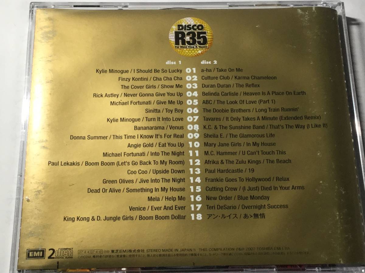 国内盤2CD/ディスコ/R35 #テリー・デサリオ/カイリー・ミノーグ/シーラ・E/アンジー・ゴールド/ポール・レカキス/リック・アストリー_画像2