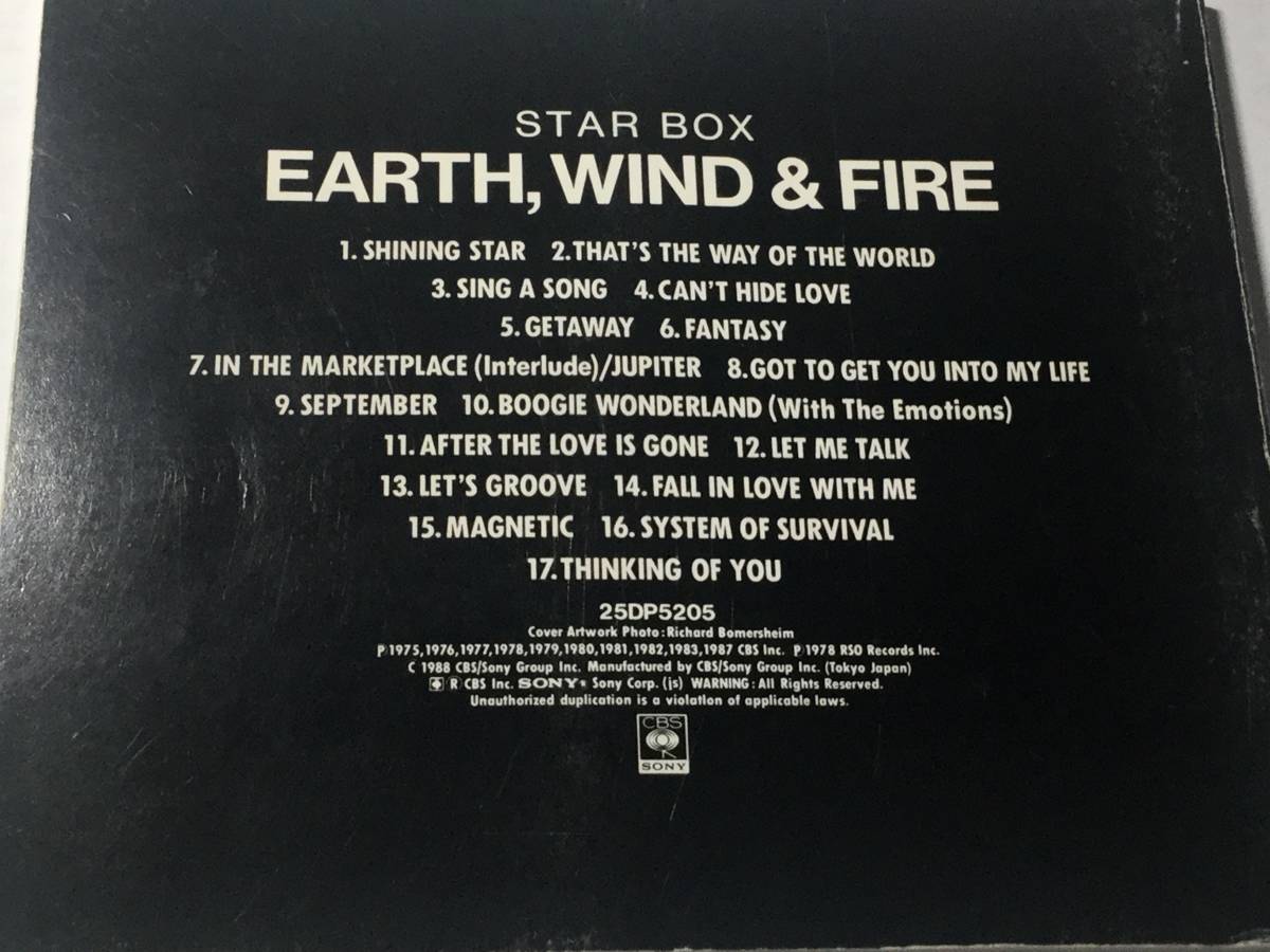 [ внутренний описание /.. приложен ] записано в Японии CD лучший 17 искривление / disco / earth * окно & fire -/ Star * box!sep тонн балка / космос. фэнтези 