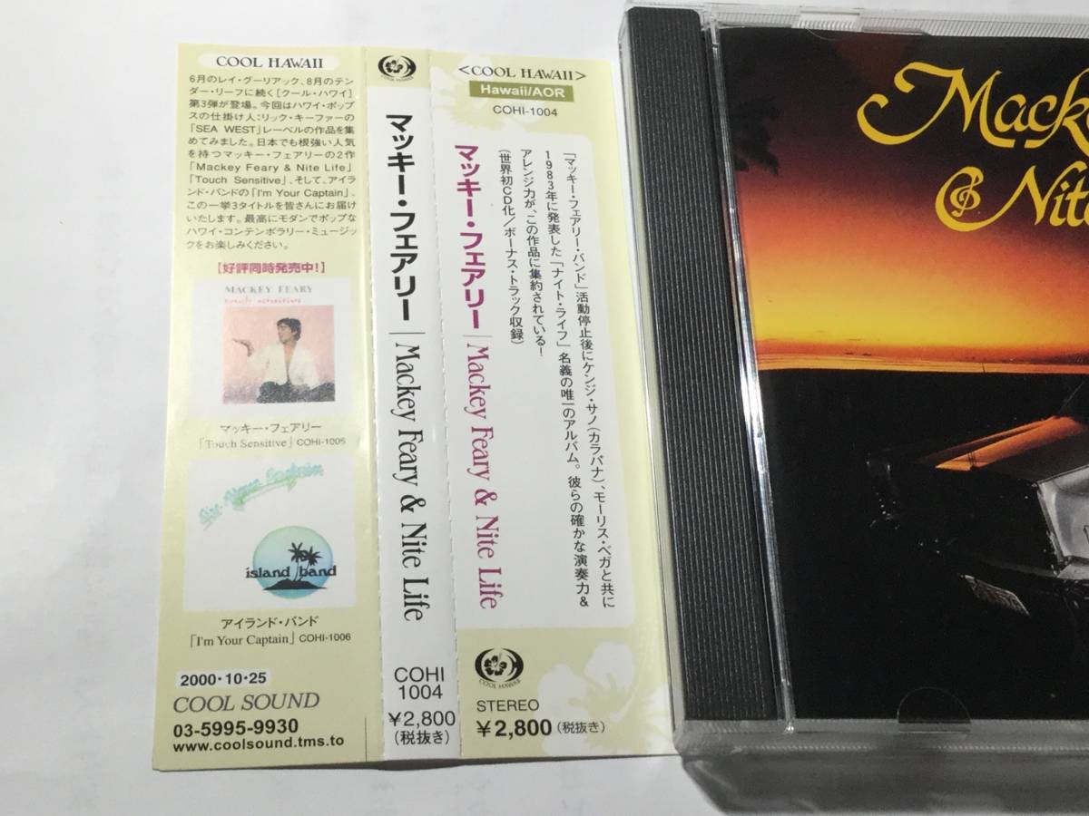 廃盤/国内盤帯付CD/AOR/マッキー・フェアリー/マッキー・フェアリー&ナイト・ライフ ＋ボーナス・トラック1曲 送料¥180_画像2