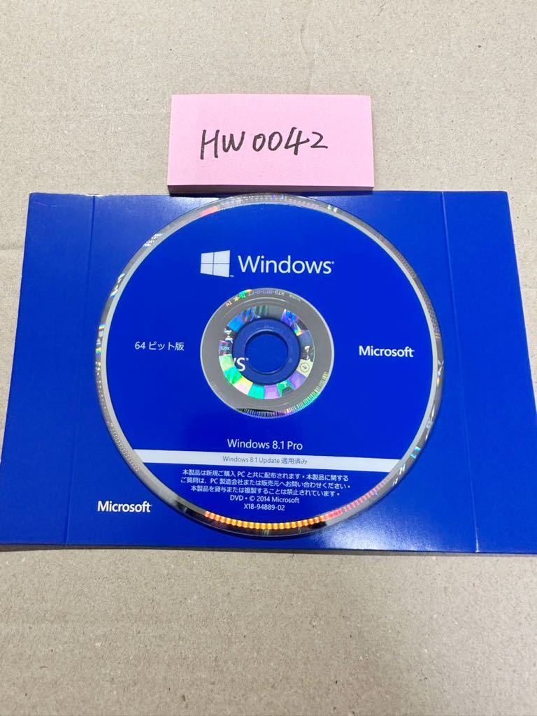 HW0042/中古品/Microsoft Windows 8.1 Pro/ Windows 8.1 Update 64ビッ卜版　ディスクのみ_画像1