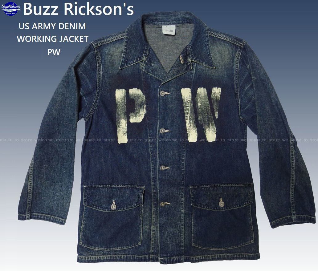■ Buzz Rickson's US ARMY DENIM WORKING JACKET PW バズリクソンズ デニムワーキングジャケット PW ■