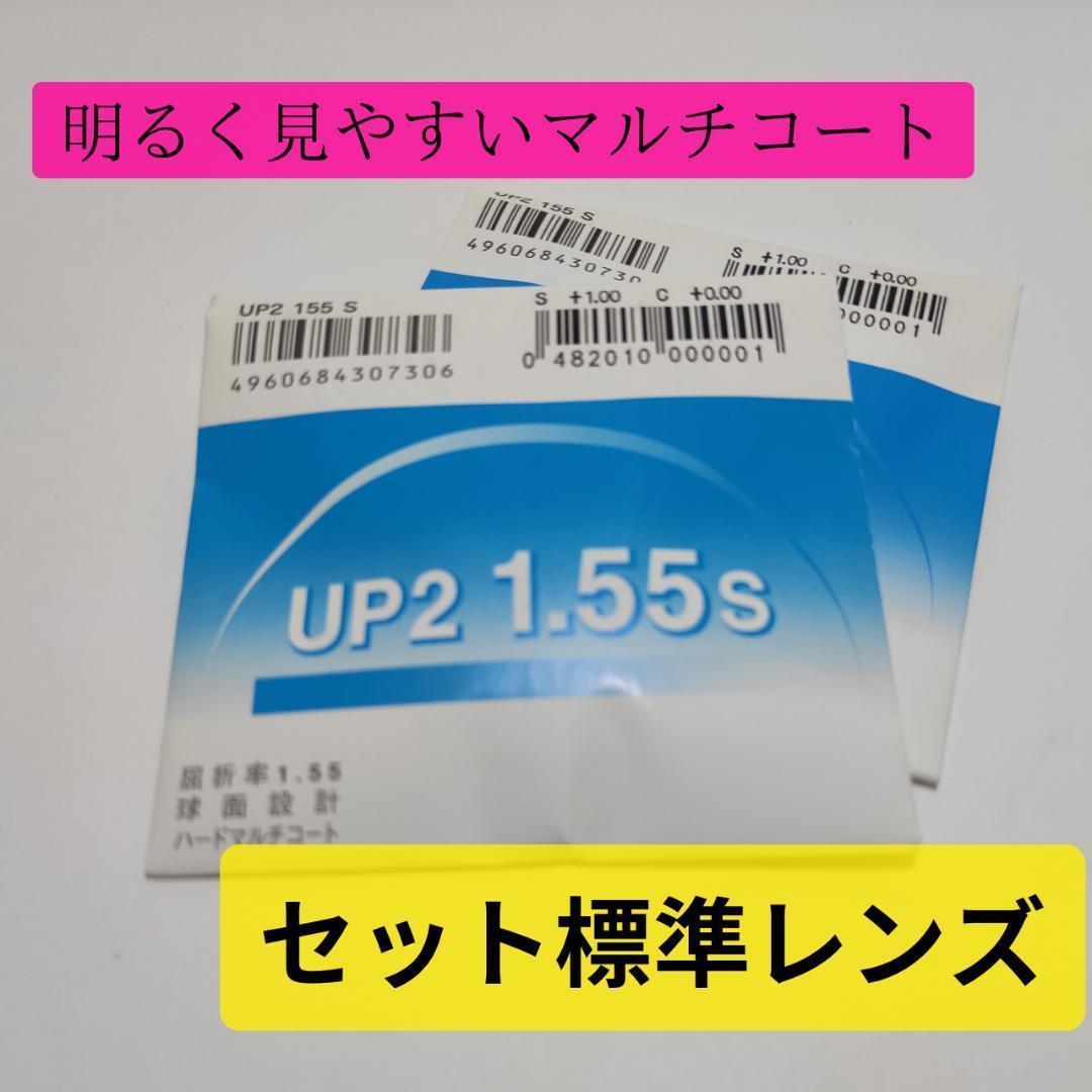 【度付きレンズセット】超弾性樹脂製フレームCarl-Fit 5042 クリアー 匿名配送_画像5