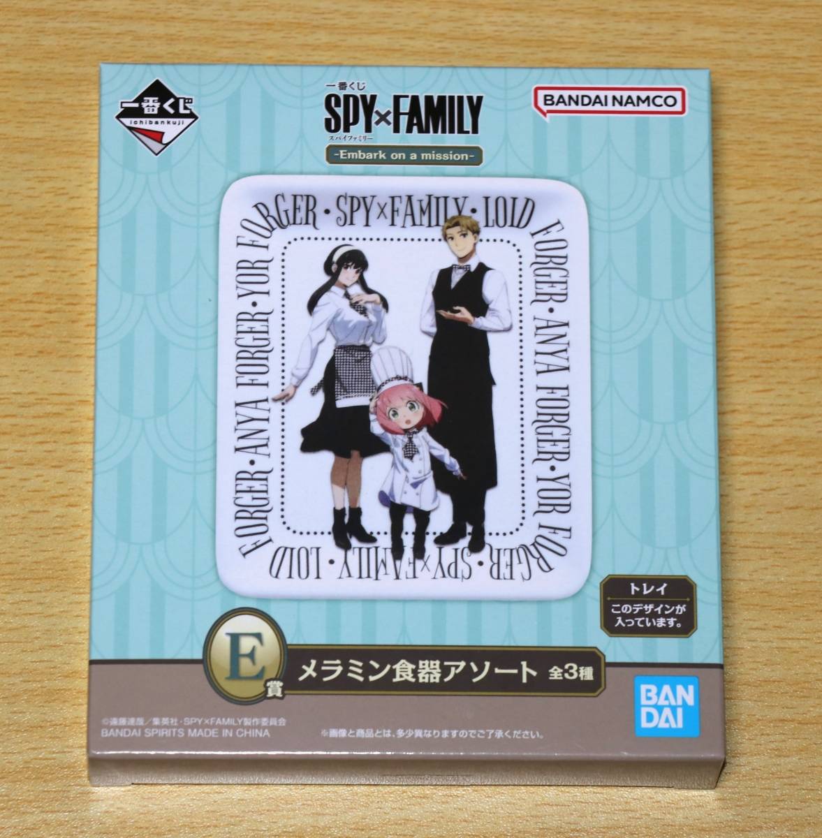 一番くじ SPY×FAMILY Embark on a mission E賞 アーニャ ヨル ロイド メラミン食器アソート 新品_画像1