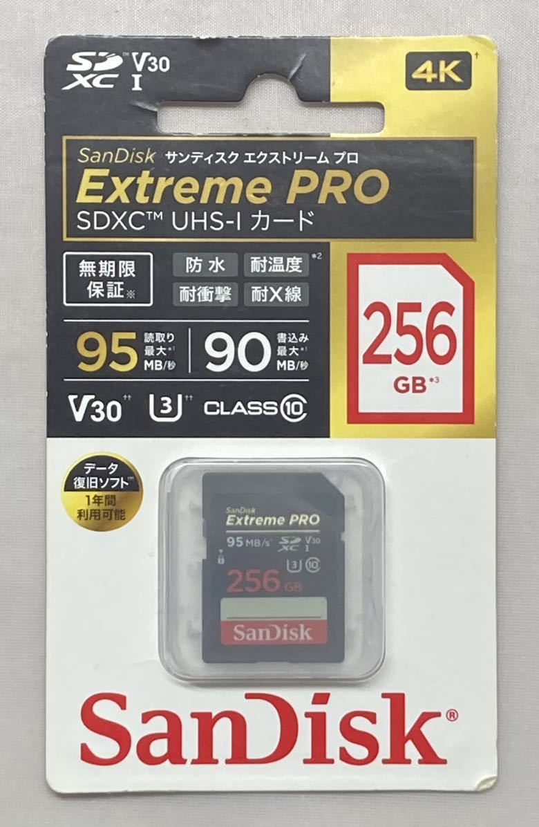 送料無料 未開封 SanDisk サンディスク SDXC UHS-I カード Extreme PRO エクストリームプロ class10 256GB SDSDXXG-256G-JNJIP