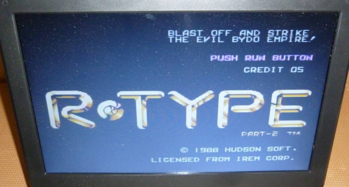 ハドソン製PC Engine用ゲームソフト「R-TYPE II」_画像3