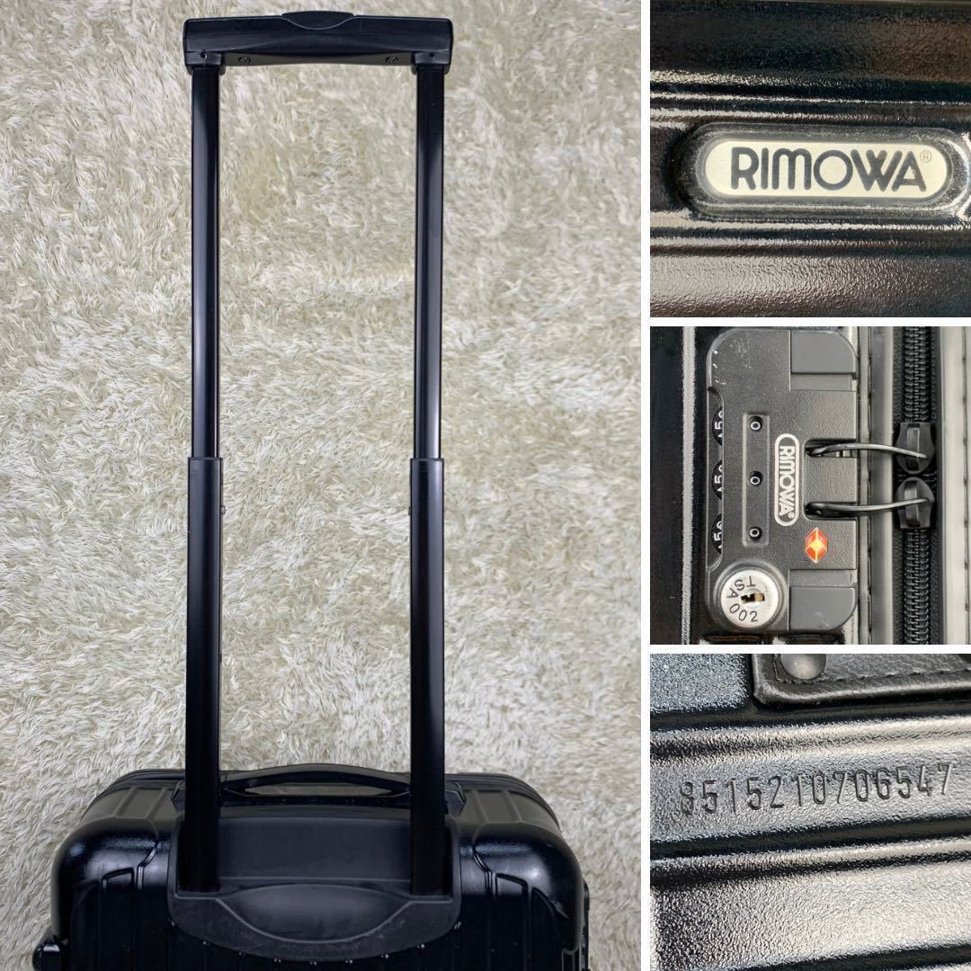 美品】RIMOWA リモワ SALSA サルサ 32L 2輪 TSAロック 機内持ち込み