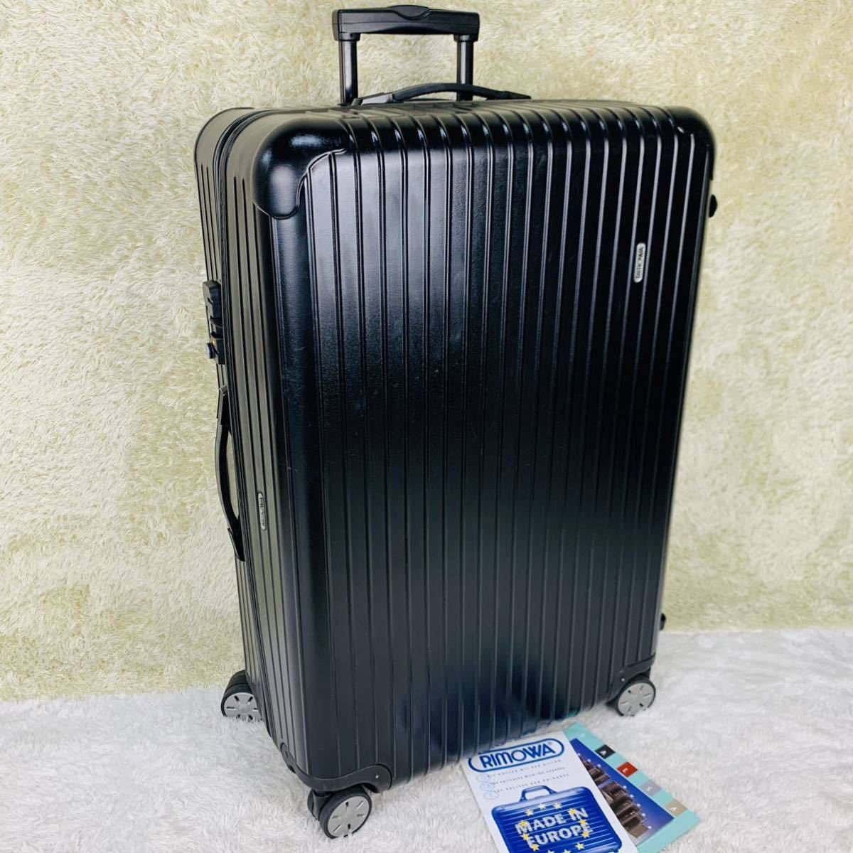 美品】RIMOWA リモワ SALSA サルサ 最大容量 104L 4輪 TSAロック