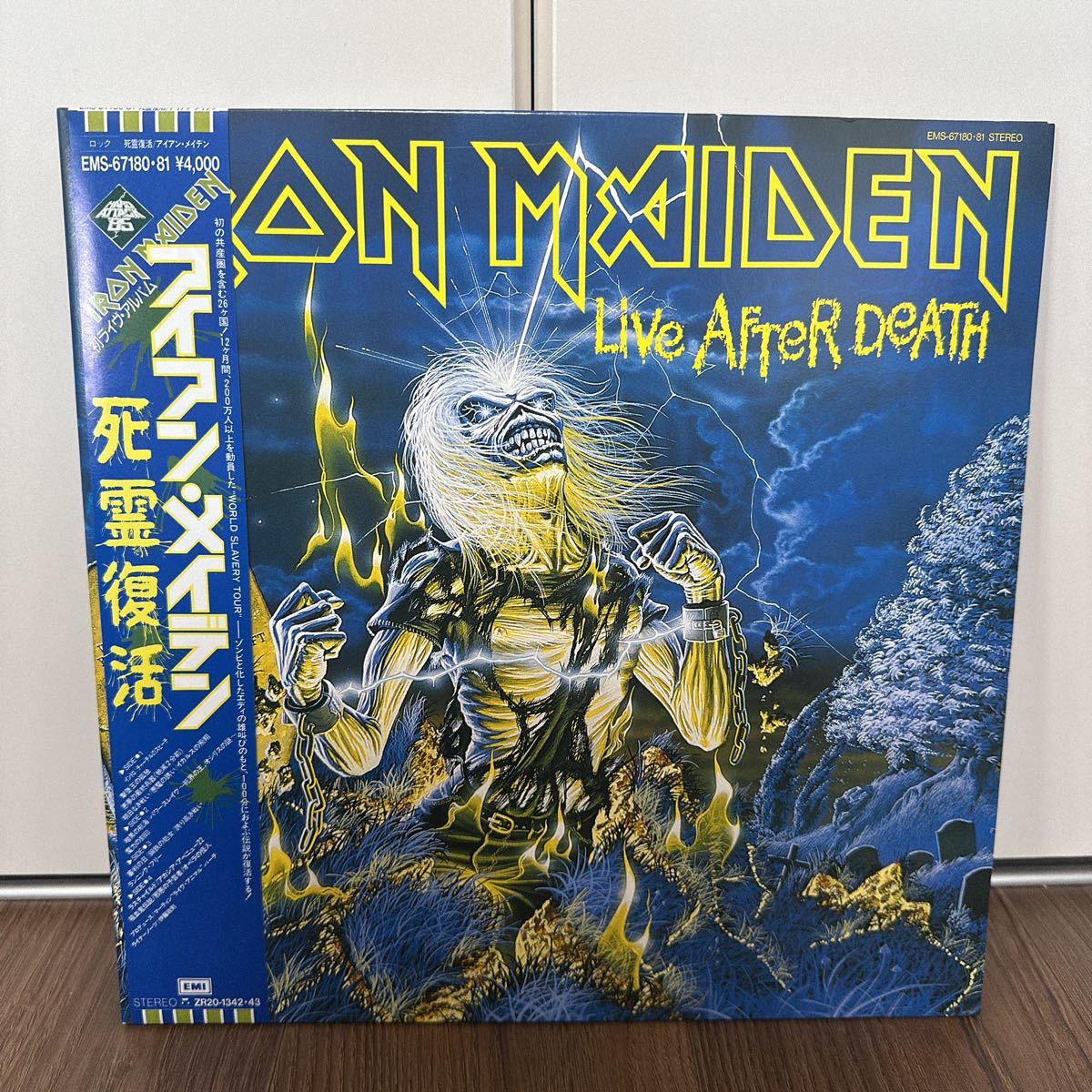 稀少帯付2LP!! IRON MAIDEN アイアンメイデン LIVE AFTER DEATH 死霊復活 EMS-67180・81 レコード 洋楽 HR ハードロック ライヴ_画像1