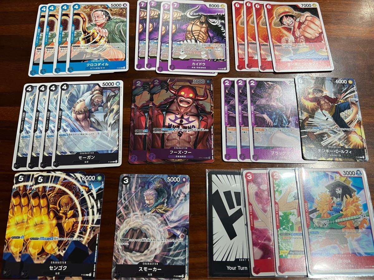 ワンピースカードゲーム プロモーションカードまとめ売り|Yahoo ワンピースカードゲーム プロモーションカードまとめ売り|Yahoo