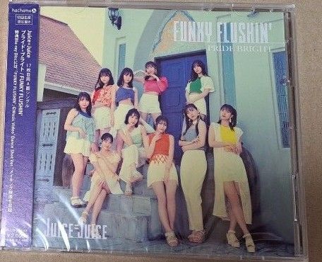 Juice=Juice　段原瑠々　トレカ付き　FUNKY FLUSHIN'　通常版・初回限定版B　CD　Blu-ray