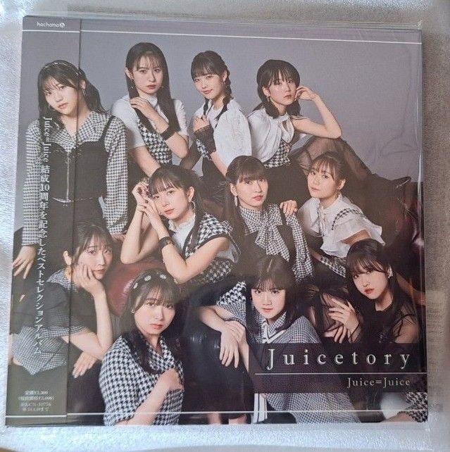 Juice=Juice　入江里咲　トレカ付きシングル 全部賭けてGO!!　 通常盤　アルバム Juicetory 通常盤