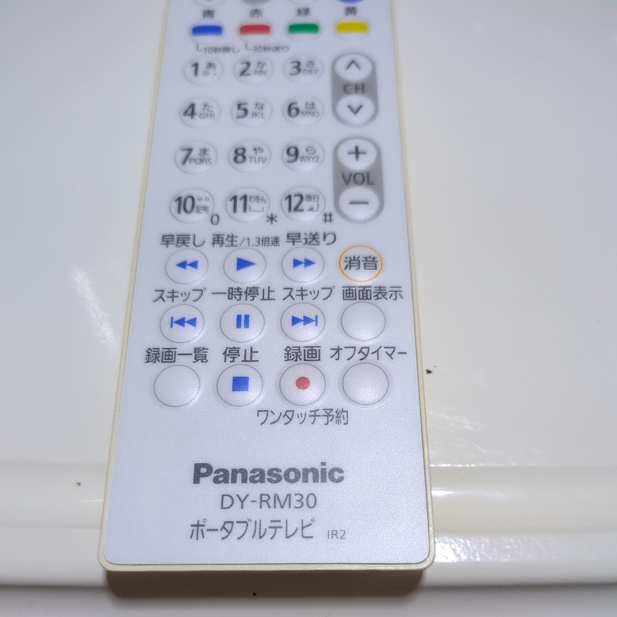 DY-RM30　 Panasonic/パナソニック ポータブルテレビ用リモコン _画像1