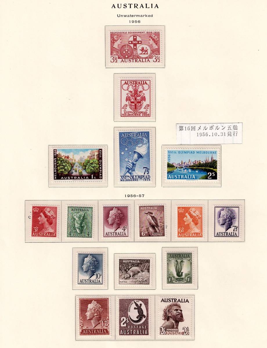 １円～☆外国 切手 オーストラリア １９５０～１９６５年 おまとめ 台紙９枚分 未使用☆_画像5