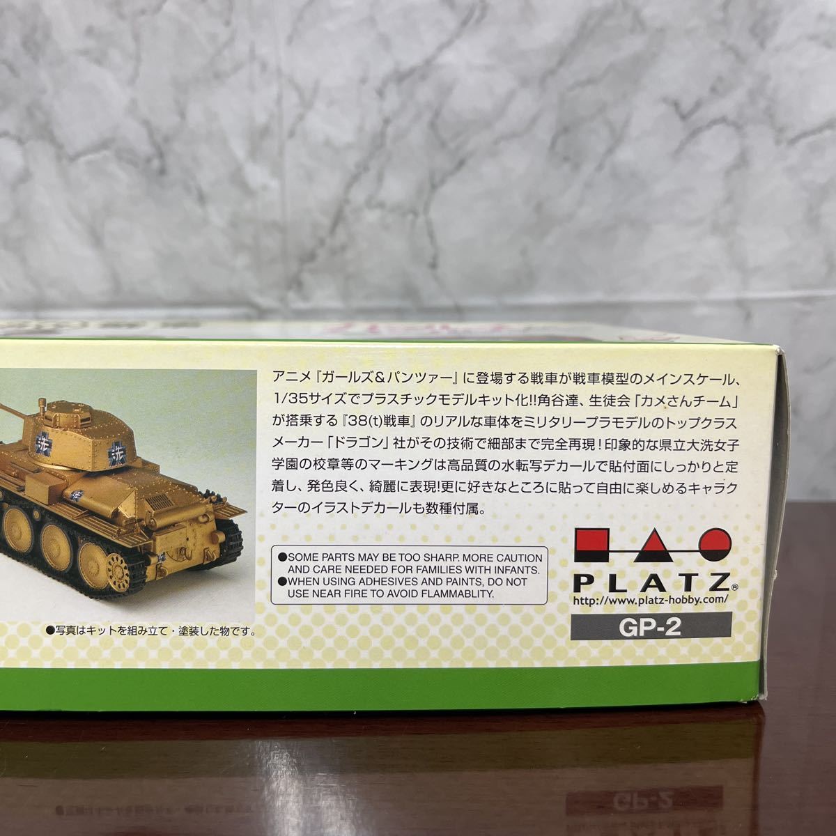 1/35 プラッツ/サイバーホビー ガールズ＆パンツァー 38(t)戦車 -カメさんチームver.-■PLATZ GP-2■の画像2