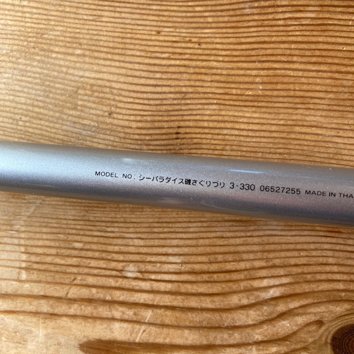 ダイワ シーパラダイス磯さぐりづり 3-330 美品 海上釣堀|Yahoo ダイワ シーパラダイス磯さぐりづり 3-330 美品 海上釣堀|Yahoo