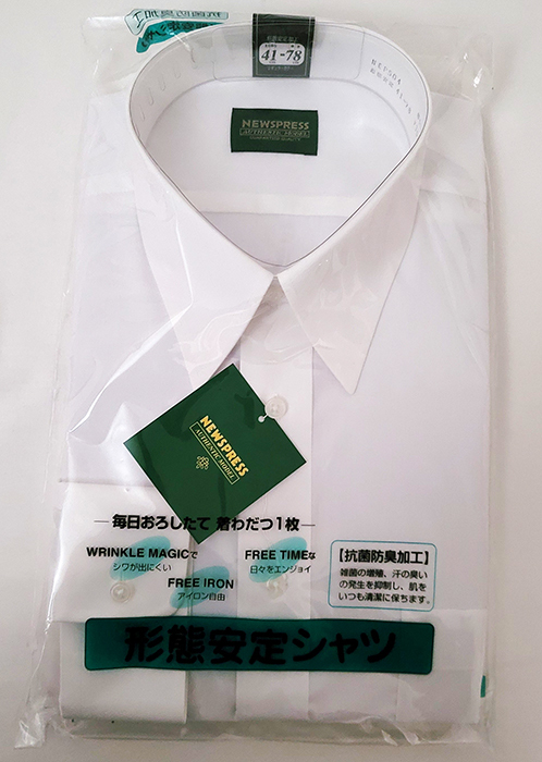 【未開封品】送料無料　形態安定　白　Yシャツ　長袖　襟まわり41×ゆき78　6枚