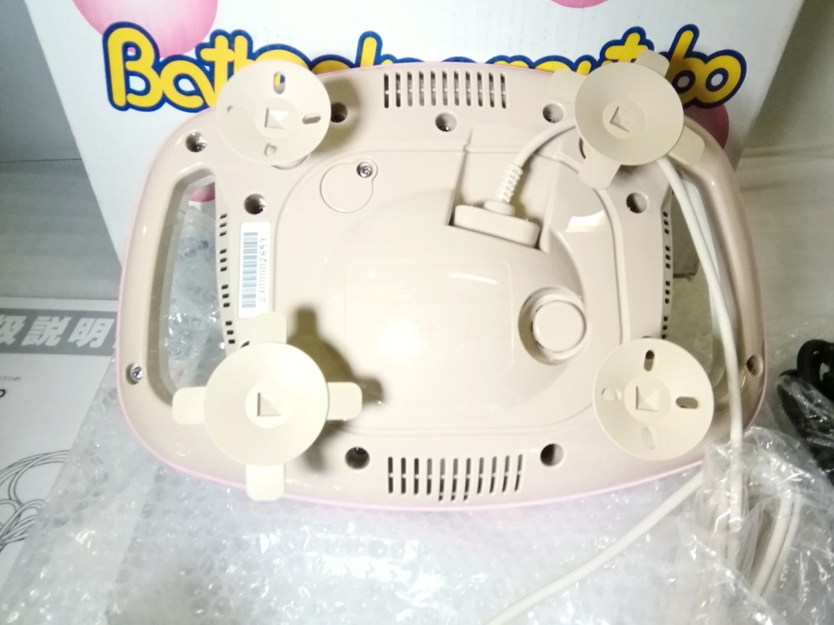 未使用☆MARUTAKA マルタカ　 バスポカオモウツぼ　湯の中マッサージ機　BPM-5　浴槽でも使用可能　家庭用電気マッサージ器 　腰・足裏・他_画像4