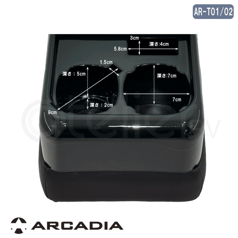 セール ハイエース DX アームレスト コンソール ロースタイル ブラック ARCADIA 200系 抗菌処理 AR-T01_画像5