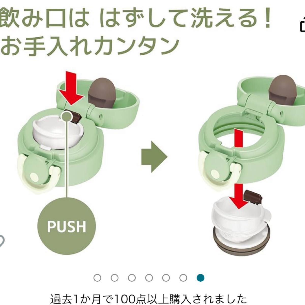 ZOJIRUSHI ステンレスマグ マグ 水筒 ミニボトル