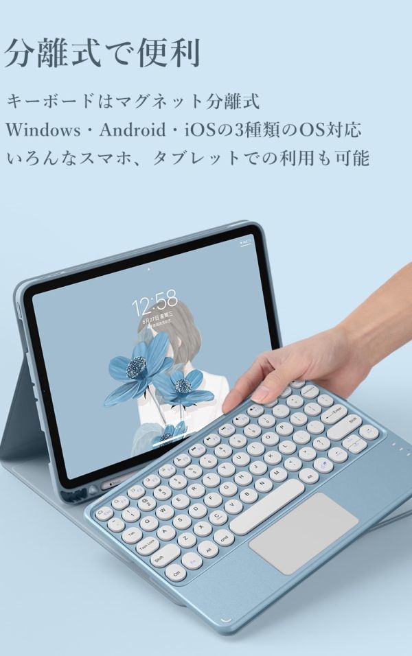 iPad7/8/9 iPad10.2 キーボードケース タッチパッド付き Air3 Pro10.5 キーボード ケース 丸型キー Bluetooth キーボード 可愛い_画像2