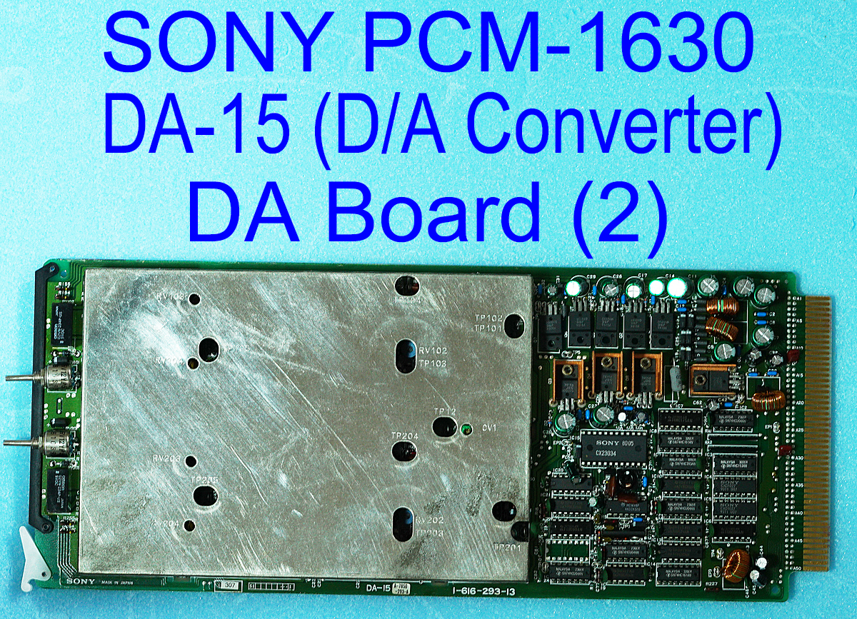 SONY PCM 1630 専用 D/A Board (DA-15) (2) 禁煙環境