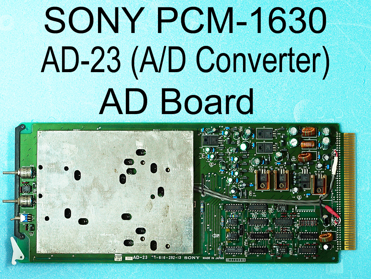 SONY PCM 1630 専用 A/D Board (AD-23) (2) 禁煙環境