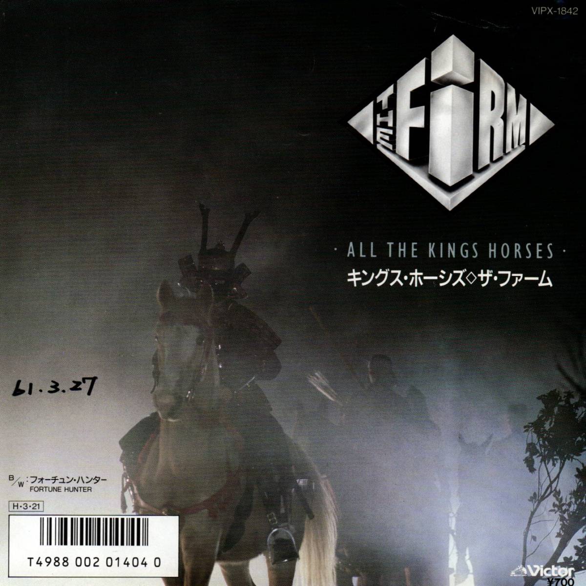 The Firm 「All The Kings Horses/ Fortune Hunter」国内盤サンプルEPレコード　（Paul Rodgers, Jimmy Page関連)_画像1