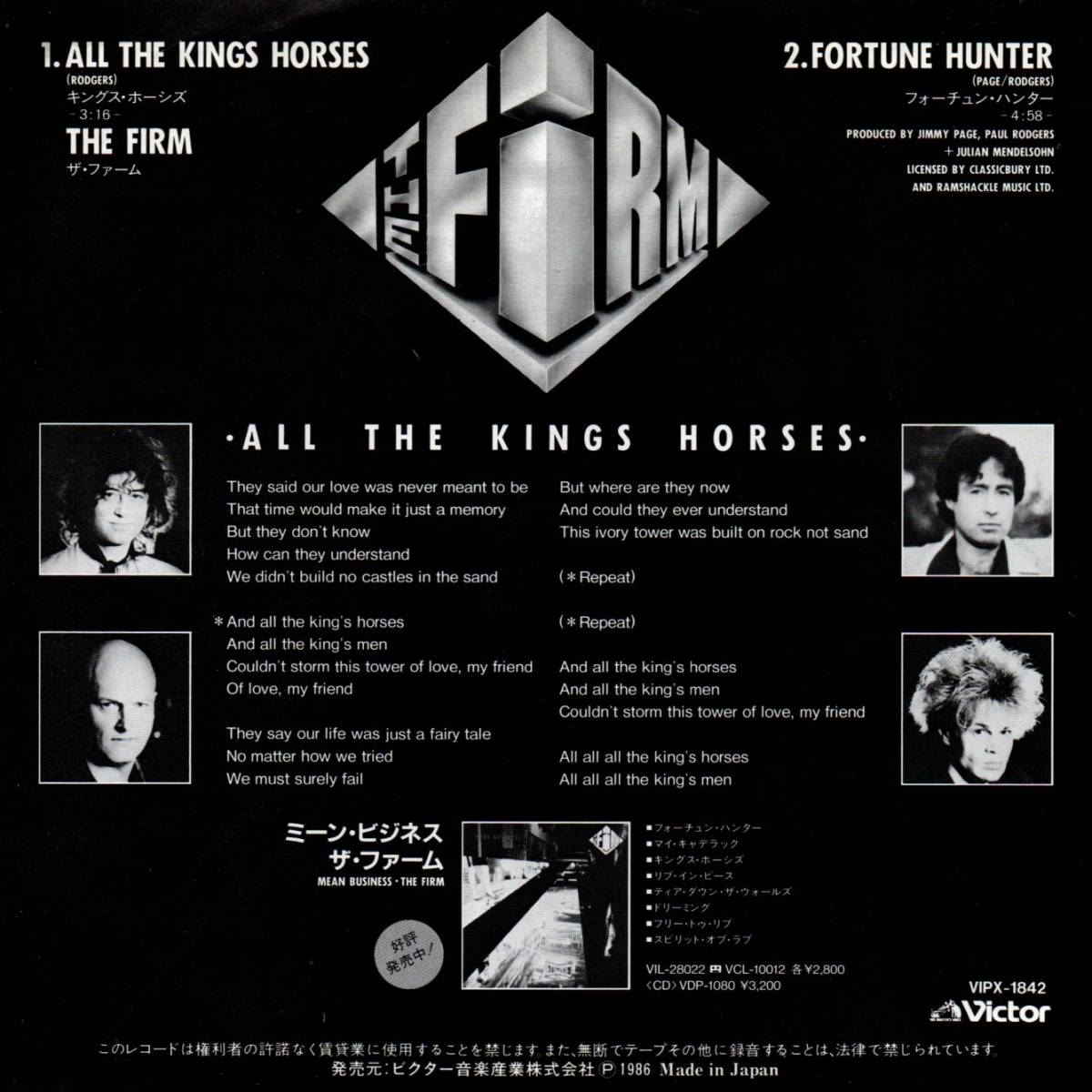 The Firm 「All The Kings Horses/ Fortune Hunter」国内盤サンプルEPレコード　（Paul Rodgers, Jimmy Page関連)_画像2