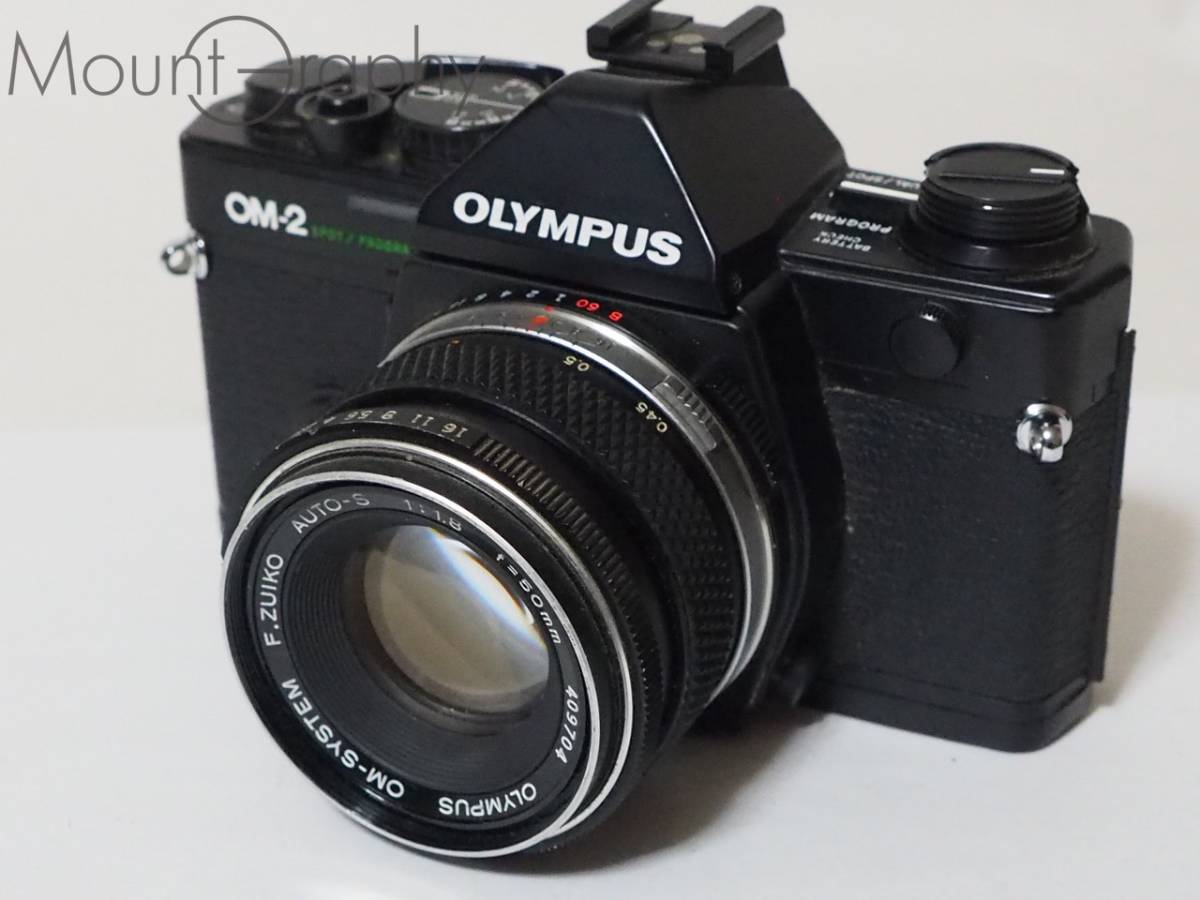 ★特別特価★ OLYMPUS オリンパス OM-2 SPOT/PROGRAM ボディ + F.ZUIKO AUTO-S 50mm F1.8 #i4063_画像1