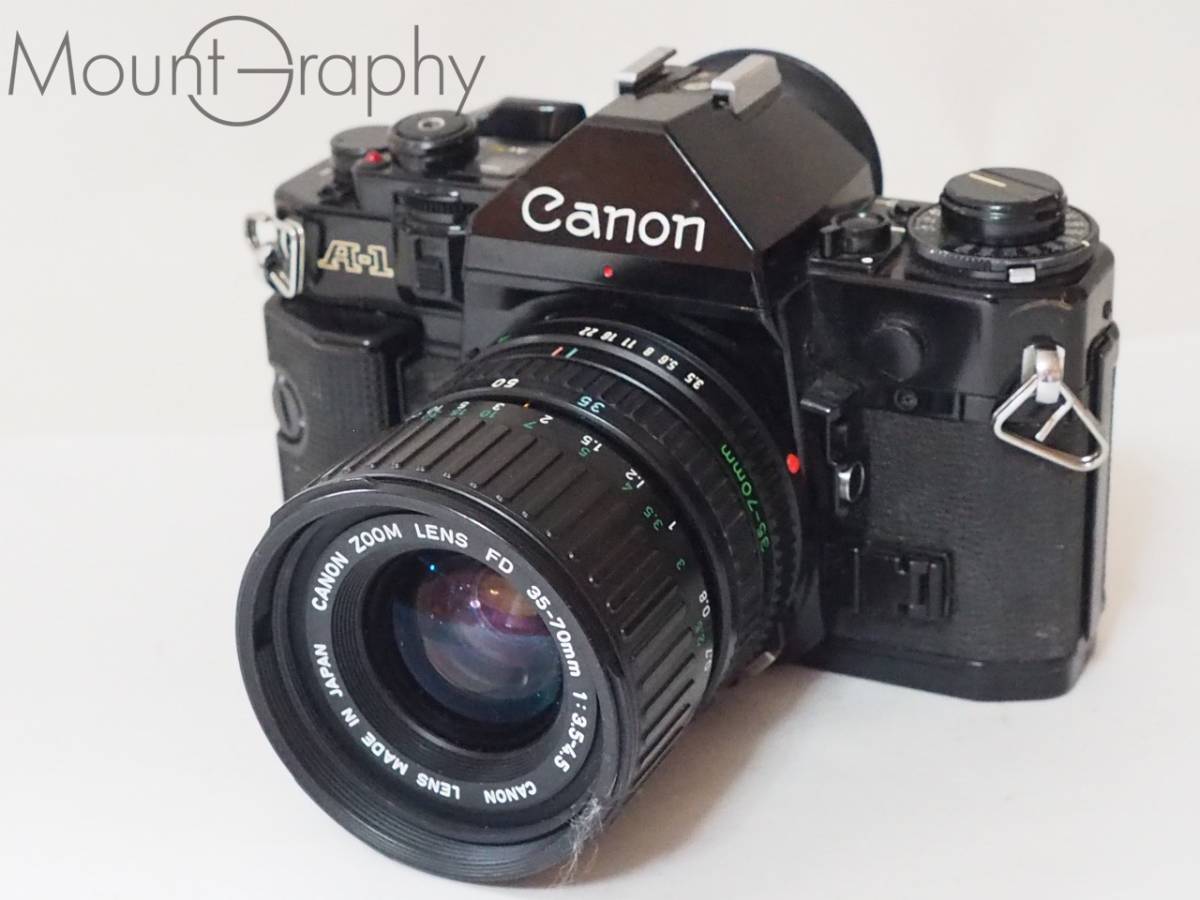 ★実用美品★ CANON キヤノン A-1 ボディ + NEW FD 35-70mm F3.5-4.5 ★完動品★同梱可 #i4213の画像1