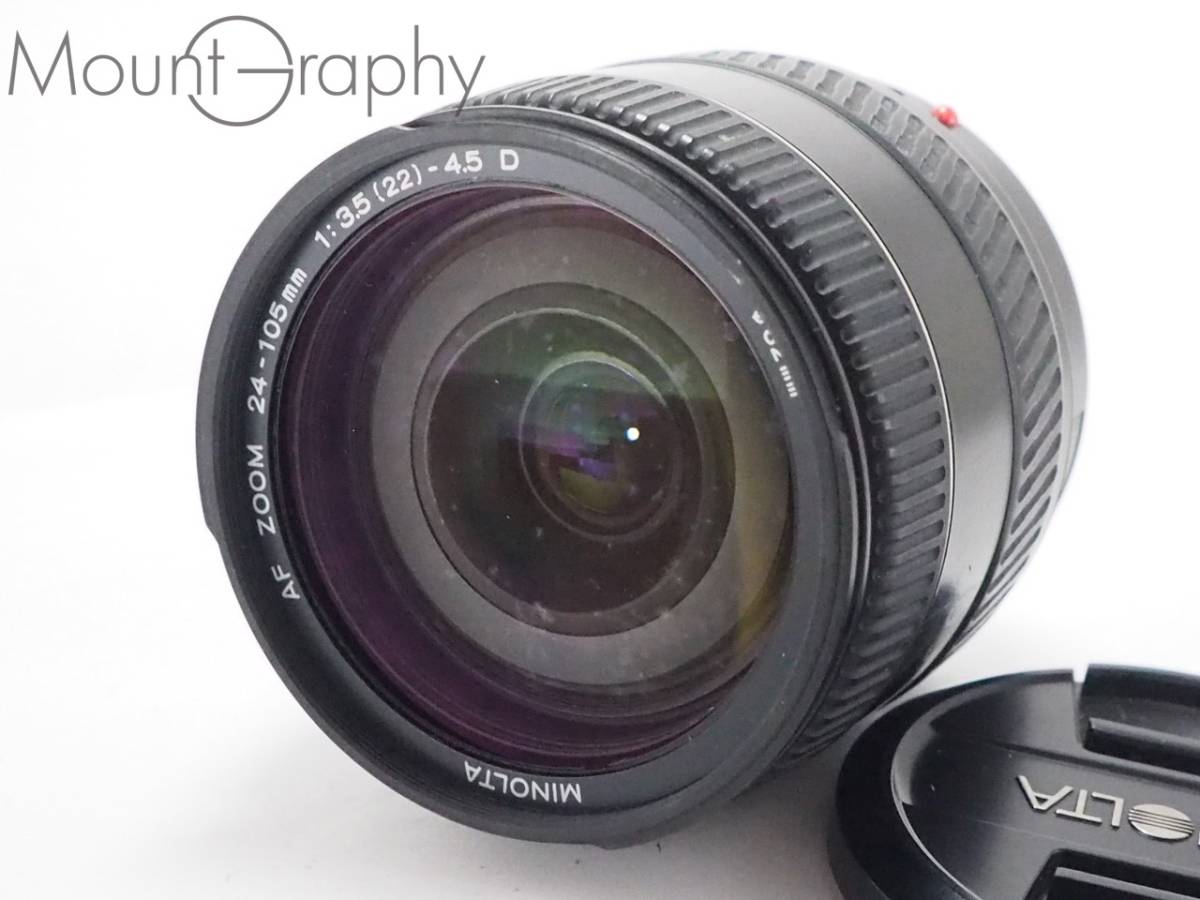 ★実用美品★ MINOLTA ミノルタ AF ZOOM 24-105mm F3.5-4.5 D ★完動品★同梱可 前キャップ付 #i4299_画像1