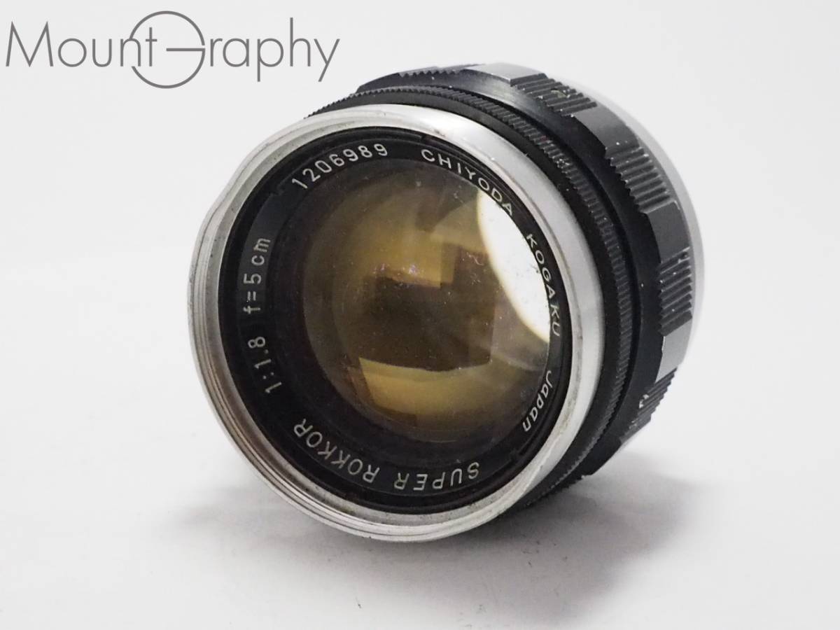 ★実用美品★ CHIYODA KOGAKU 千代田光学 SUPER ROKKOR 5cm F1.8 ★完動品★同梱可 L39マウント #i4401_画像1