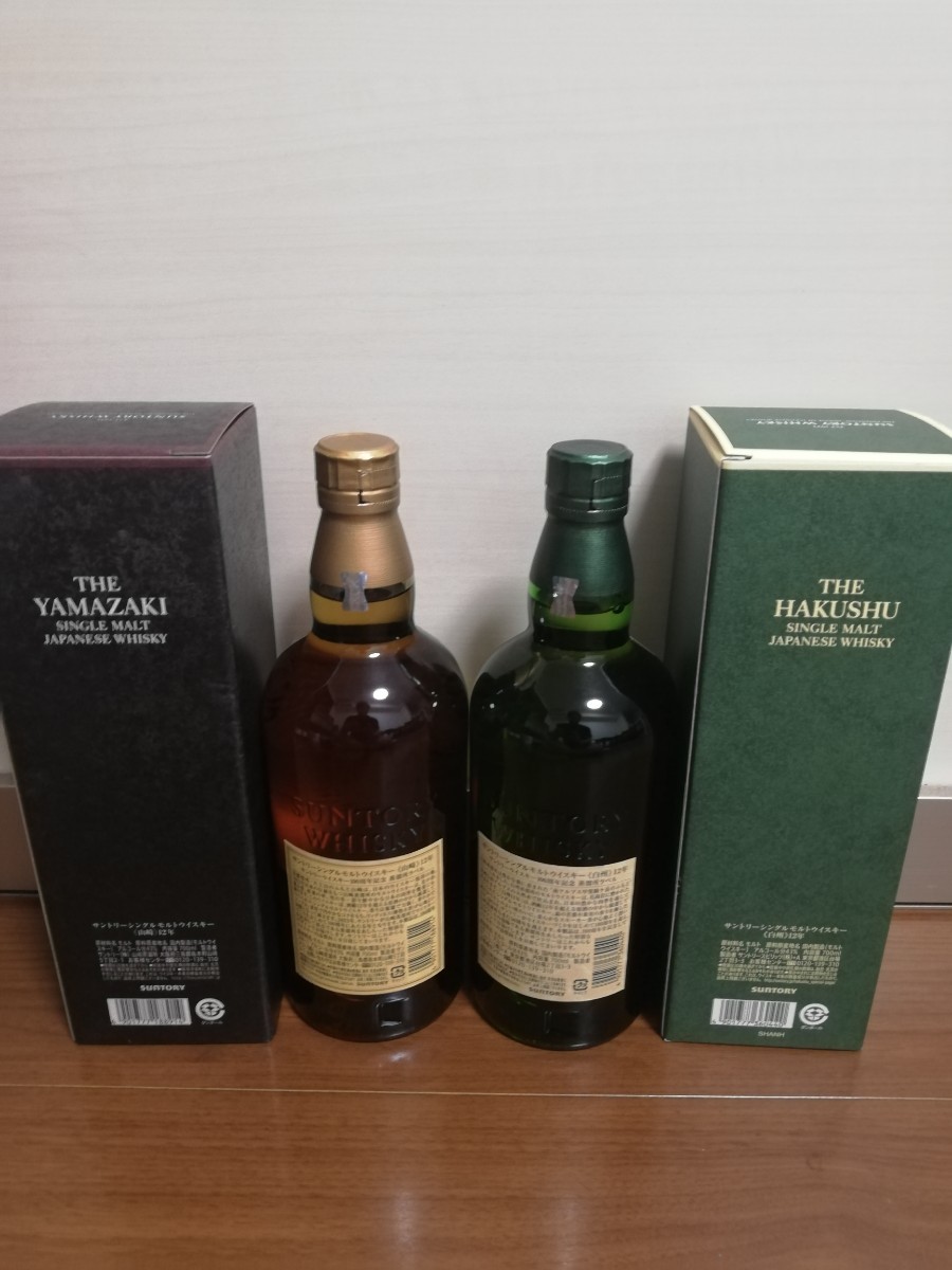 100周年記念ラベル 山崎 12年 白州 12年 700ml 各１本 ２本セット 新品