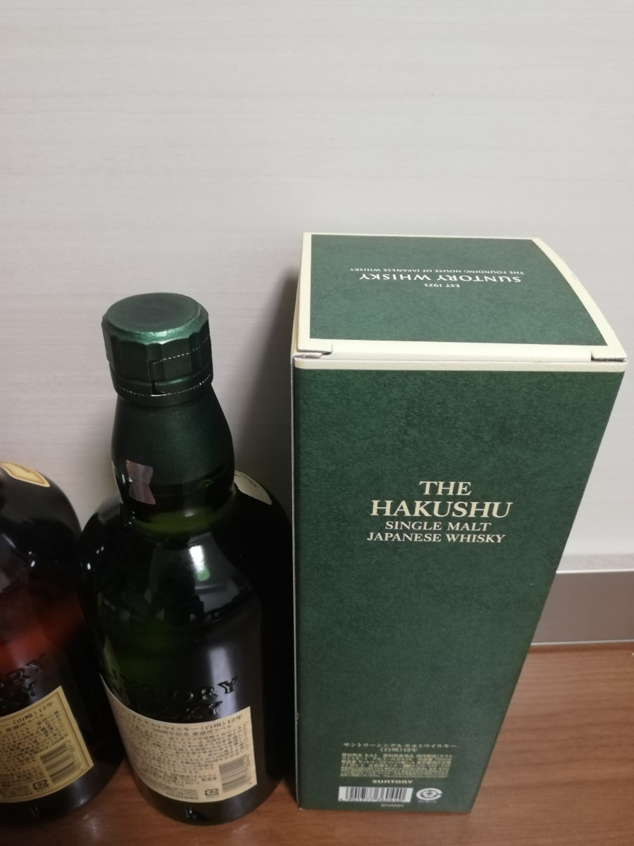 100周年記念ラベル 山崎 12年 白州 12年 700ml 各１本 ２本セット 新品