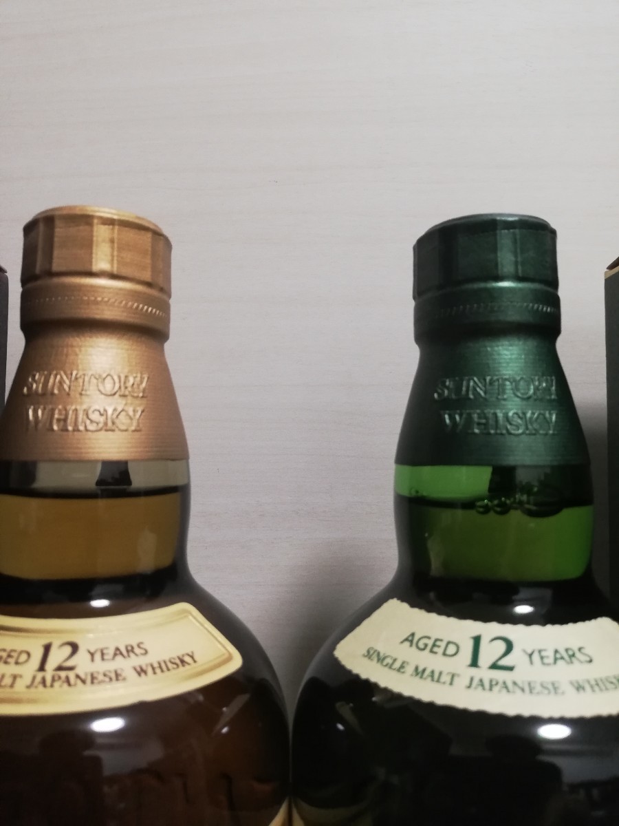 100周年記念ラベル 山崎 12年 白州 12年 700ml 各1本 2本セット 新品