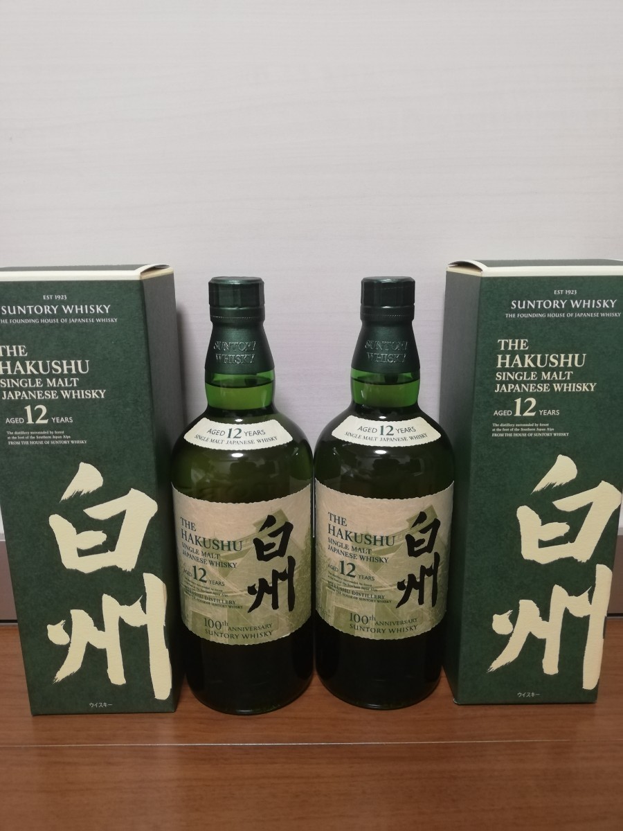 サントリーウイスキー白州12年 100周年記念ラベル 700ml 1本 - 酒