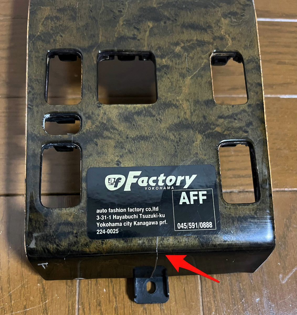 希少 AFF製 W124 ブラックバーズアイ ウッドパネル シフトAMG 希少 AFF製 W124 ブラックバーズアイ ウッドパネル シフトAMG