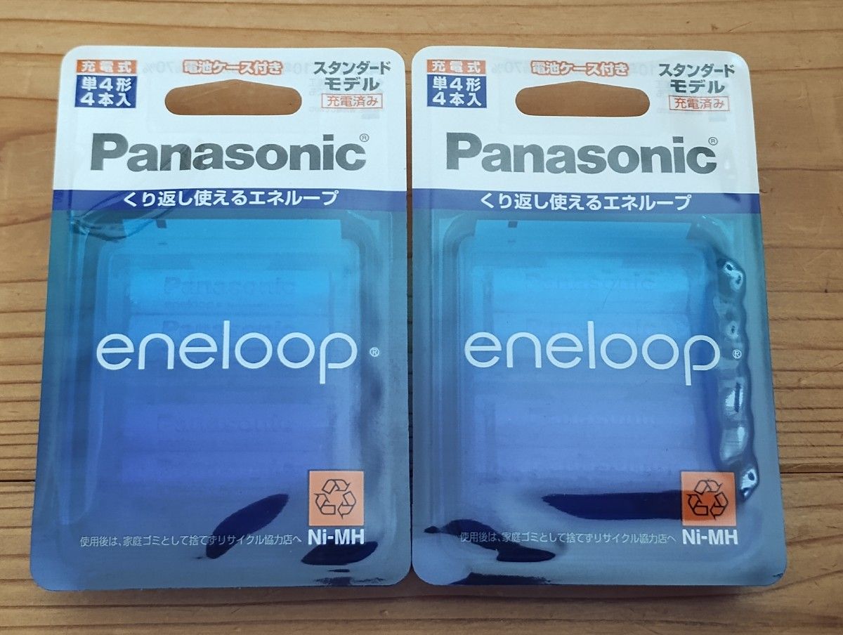 エネループ 単4形 eneloop BK-4MCC/4C 2パック 計8本