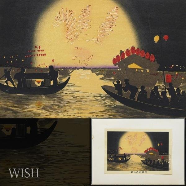 【真作】【WISH】小林清親「両國花火之図」木版画 シートのみ 　　〇光線画で一世を風靡 師:ワーグマン #23102175_画像1